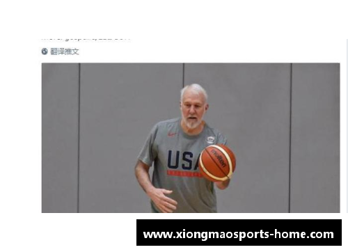 探索塞尔维亚NBA球员的篮球传奇