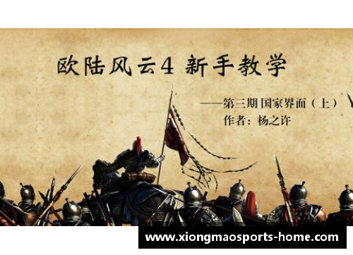 拉伊：风云球员的崛起